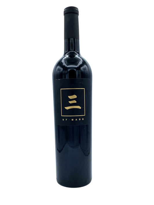 Wade Cellars 3 By Wade Cabernet Sauvignon